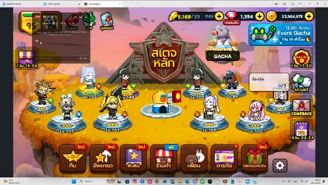 โคลั่น