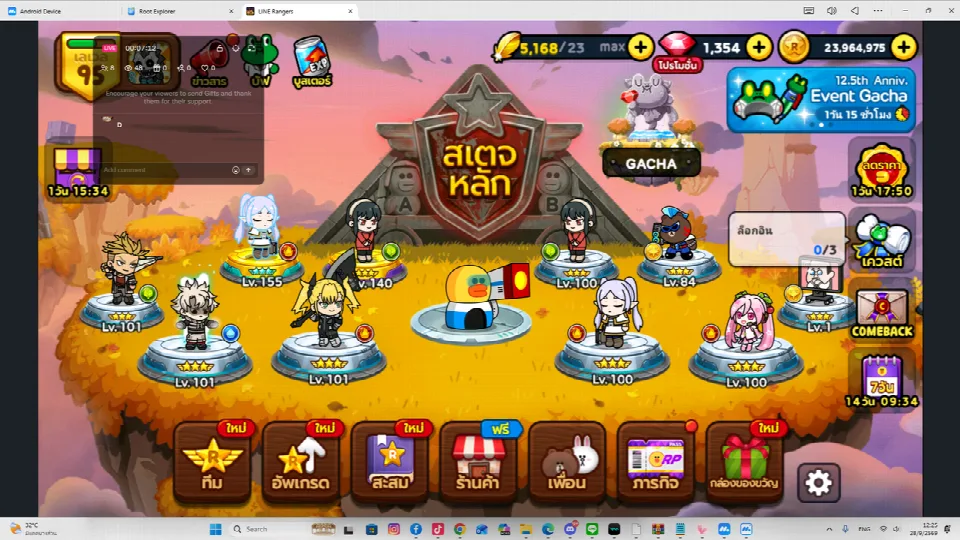 โคลั่น